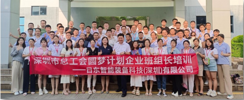 開(kāi)展現(xiàn)場(chǎng)質(zhì)量管理培訓(xùn)，助力高質(zhì)量發(fā)展新引擎