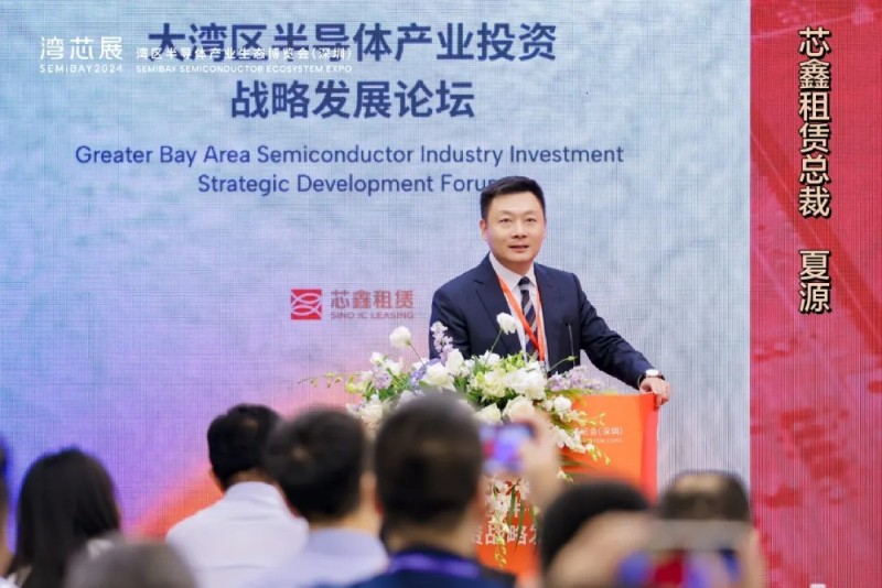 芯鑫融資租賃服務集成電路產業(yè)創(chuàng)新發(fā)展思路